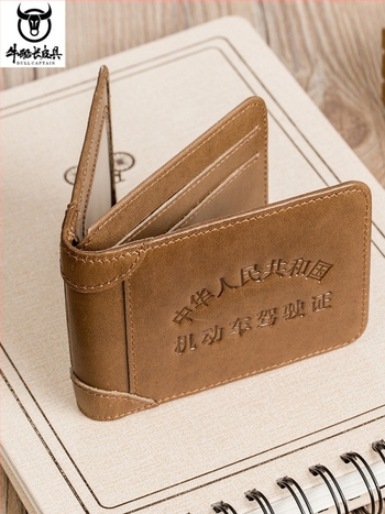 Cow Captain Leather Калъф за шофьорска книжка, естествена кожа, горен слой телешка кожа, мъжки модел