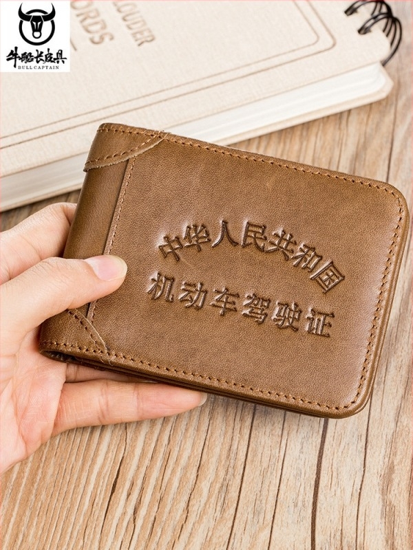 Cow Captain Leather Калъф за шофьорска книжка, естествена кожа, горен слой телешка кожа, мъжки модел
