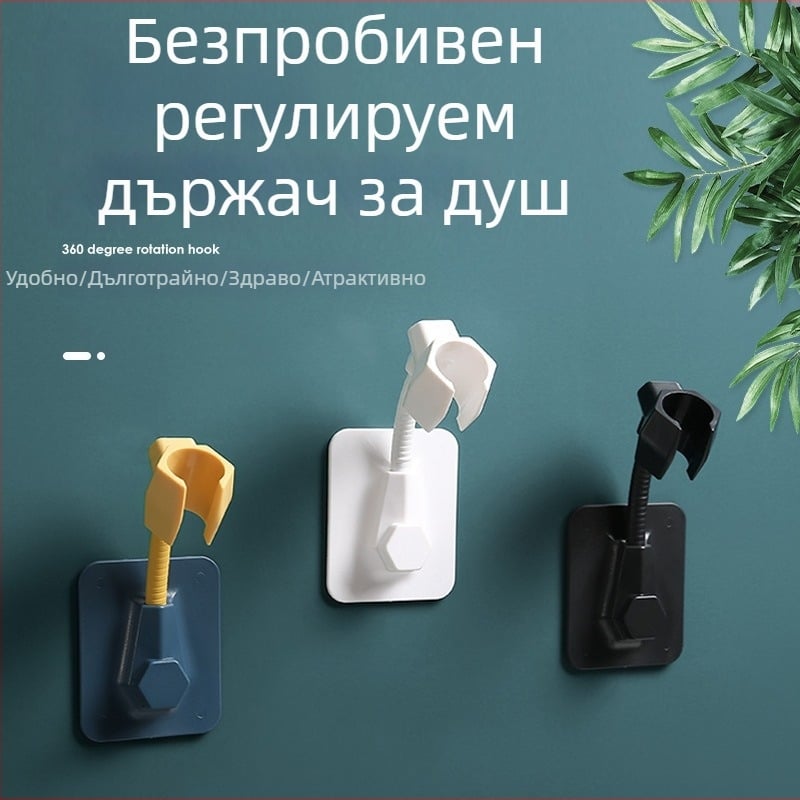 Стенно-монтиран държач за душ глава, пластмасов рафт за баня с едно ниво, модерен минималистичен стил, без пробиване