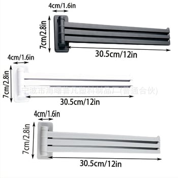 Пластмасов държач за кърпи за баня, без пробиване, 3-етажен въртящ се кръст-бар за кърпи, капацитет 1 кг