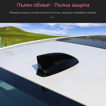 Антена за автомобилно радио, декоративна акулафинова антена за Civic 2022 (11-то поколение) – Тип: антена за автомобилно радио; Монтаж: самозалепващ; Съвместимост: 2022 Civic 11-то поколение; Марка: Living in the Car