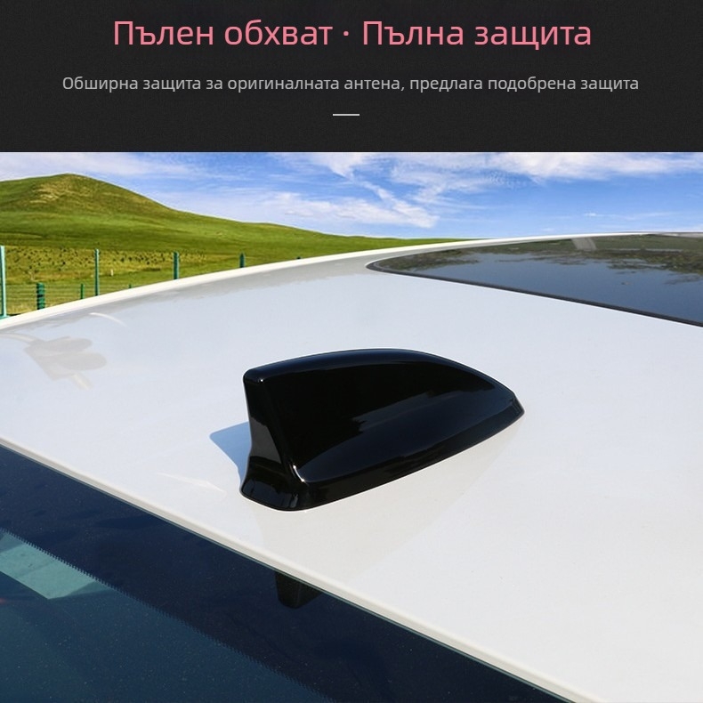 Антена за автомобилно радио, декоративна акулафинова антена за Civic 2022 (11-то поколение) – Тип: антена за автомобилно радио; Монтаж: самозалепващ; Съвместимост: 2022 Civic 11-то поколение; Марка: Living in the Car