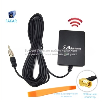 HCY ANT-309 автомобилна радиоантена, дигитална FM патч антена