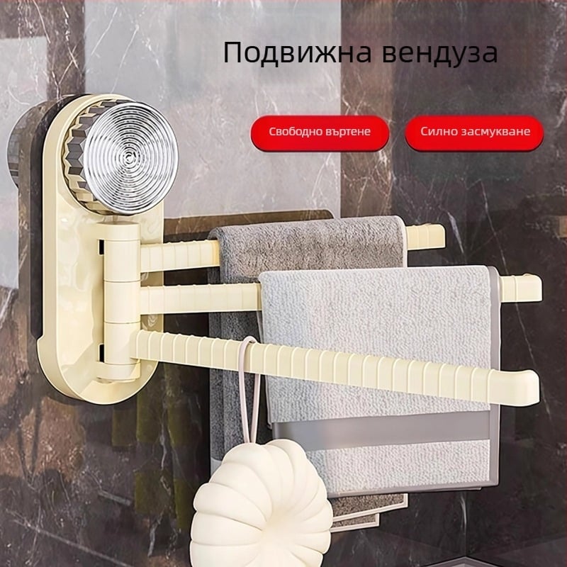Вакуумна въртяща се поставка за кърпи и тъкани, стенен монтаж