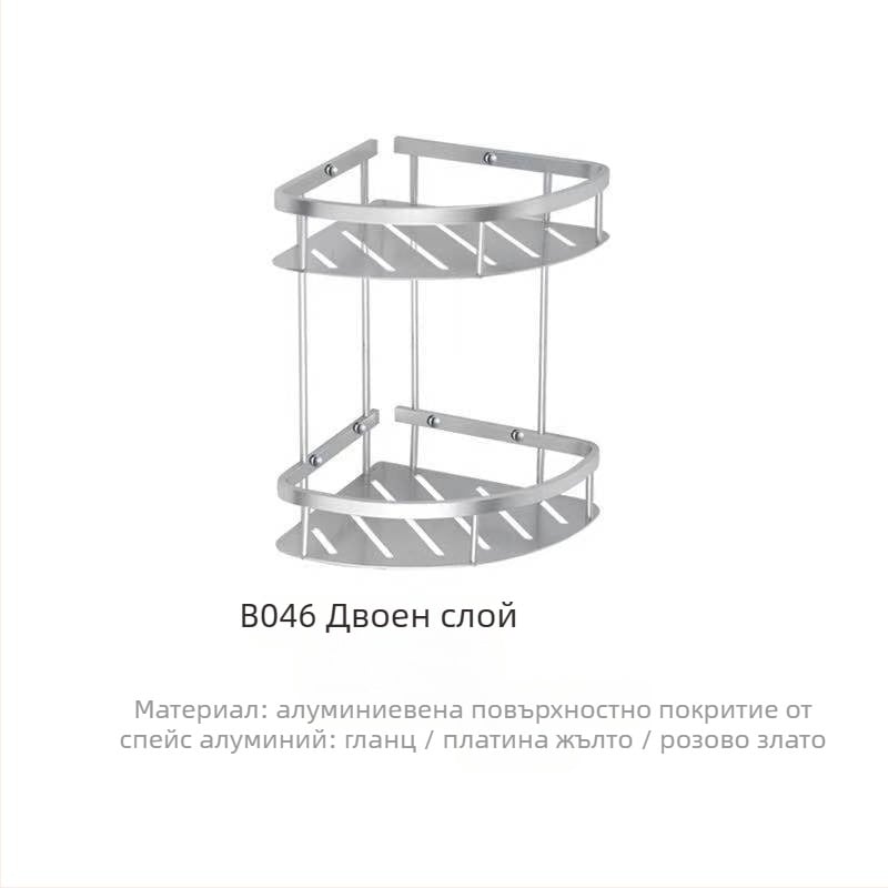 Алуминиев ъглов рафт за баня, двойно ниво, носимост 10 кг, модерен минимализъм