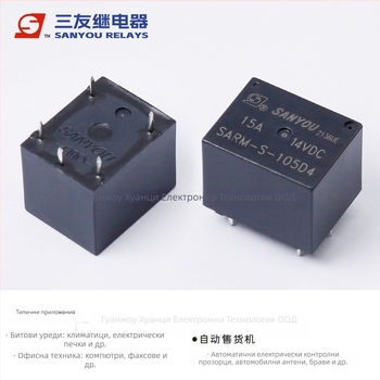 SARM-S серия реле с двойна намотка 5V/12V, SPDT, 15A, 14VDC, 5-пиново реле