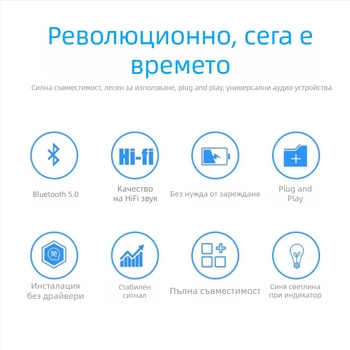 Автомобилен Bluetooth приемник и предавател, USB и AUX двойен аудио изход, модел BT 660, 5V захранване