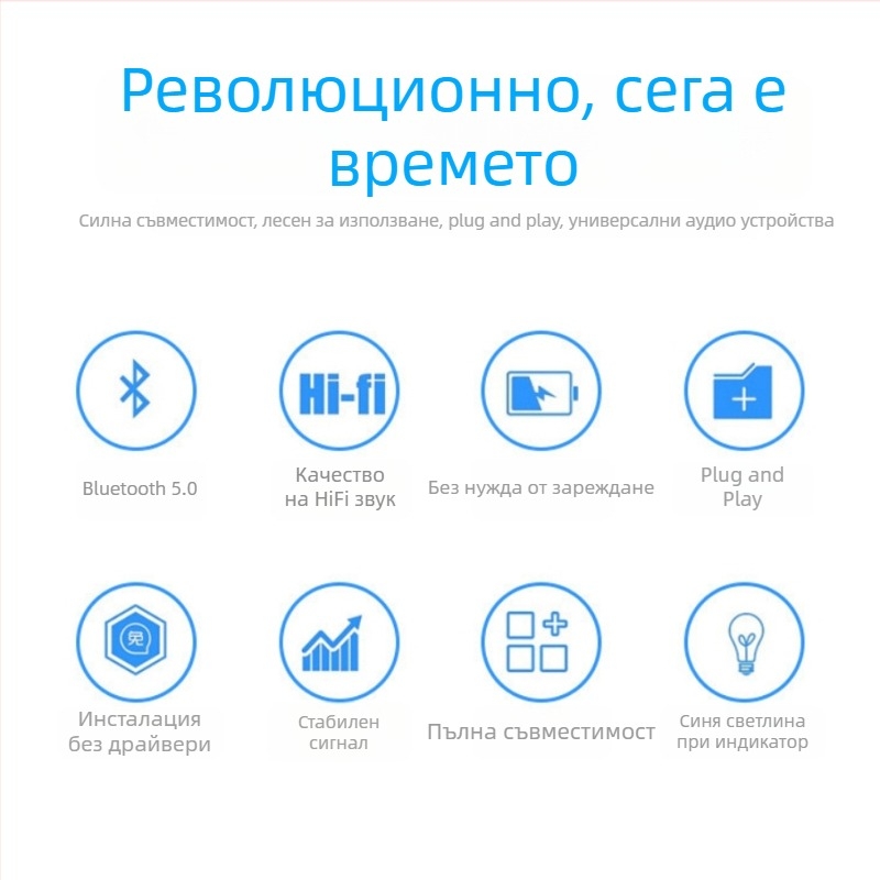 Автомобилен Bluetooth приемник и предавател, USB и AUX двойен аудио изход, модел BT 660, 5V захранване