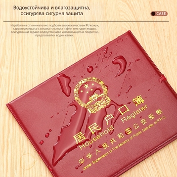 Калъф за паспорт и документи Yunlu, кожа, унисекс, еднообразен дизайн