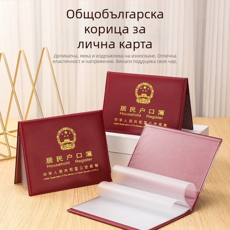 Калъф за паспорт и документи Yunlu, кожа, унисекс, еднообразен дизайн
