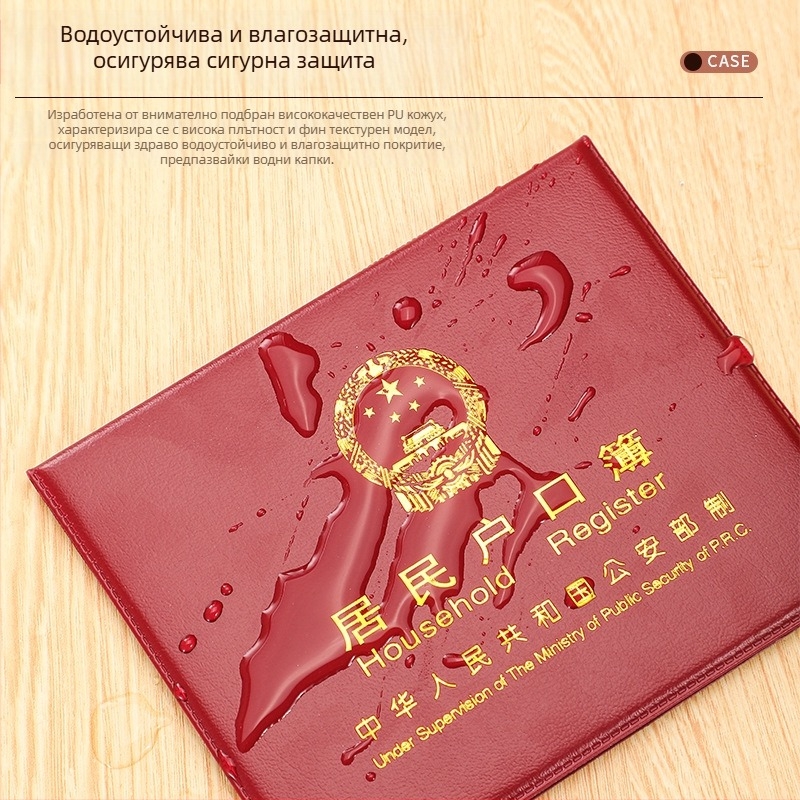 Калъф за паспорт и документи Yunlu, кожа, унисекс, еднообразен дизайн