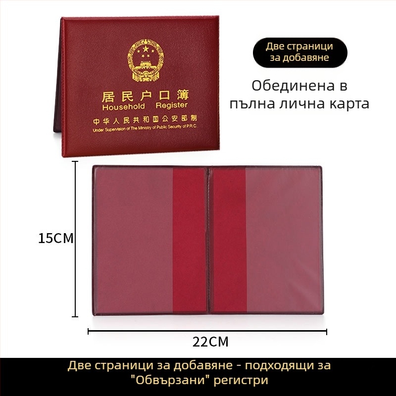 Калъф за паспорт и документи Yunlu, кожа, унисекс, еднообразен дизайн