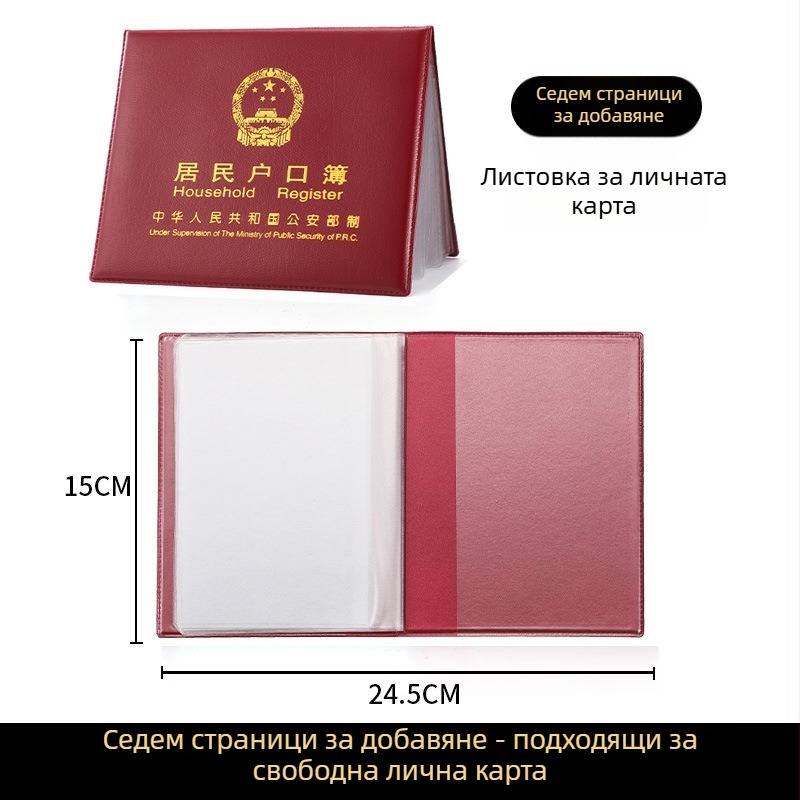 Калъф за паспорт и документи Yunlu, кожа, унисекс, еднообразен дизайн