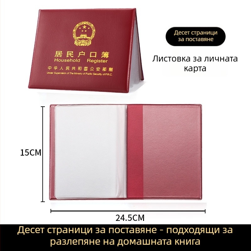 Калъф за паспорт и документи Yunlu, кожа, унисекс, еднообразен дизайн