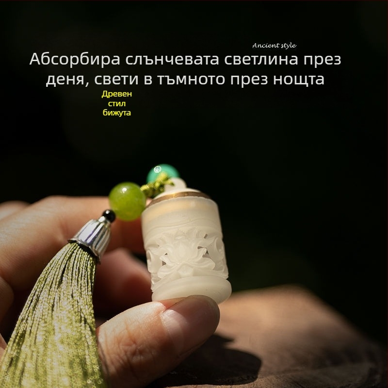 Ключодържател от смола за ароматерапия – куха ароматна топка, аксесоар за кола и телефон