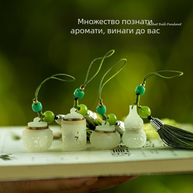 Ключодържател от смола за ароматерапия – куха ароматна топка, аксесоар за кола и телефон