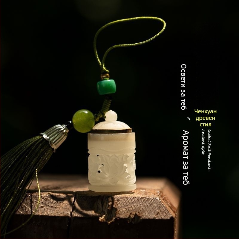 Ключодържател от смола за ароматерапия – куха ароматна топка, аксесоар за кола и телефон