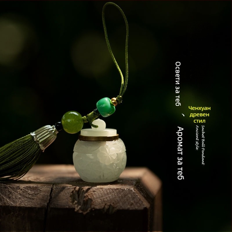 Ключодържател от смола за ароматерапия – куха ароматна топка, аксесоар за кола и телефон