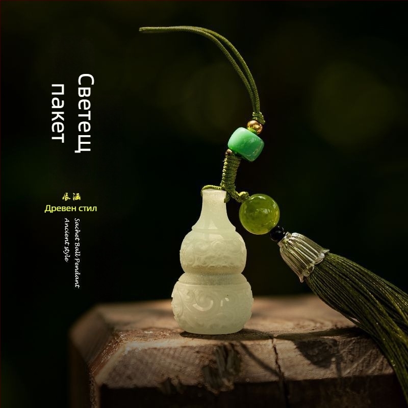 Ключодържател от смола за ароматерапия – куха ароматна топка, аксесоар за кола и телефон