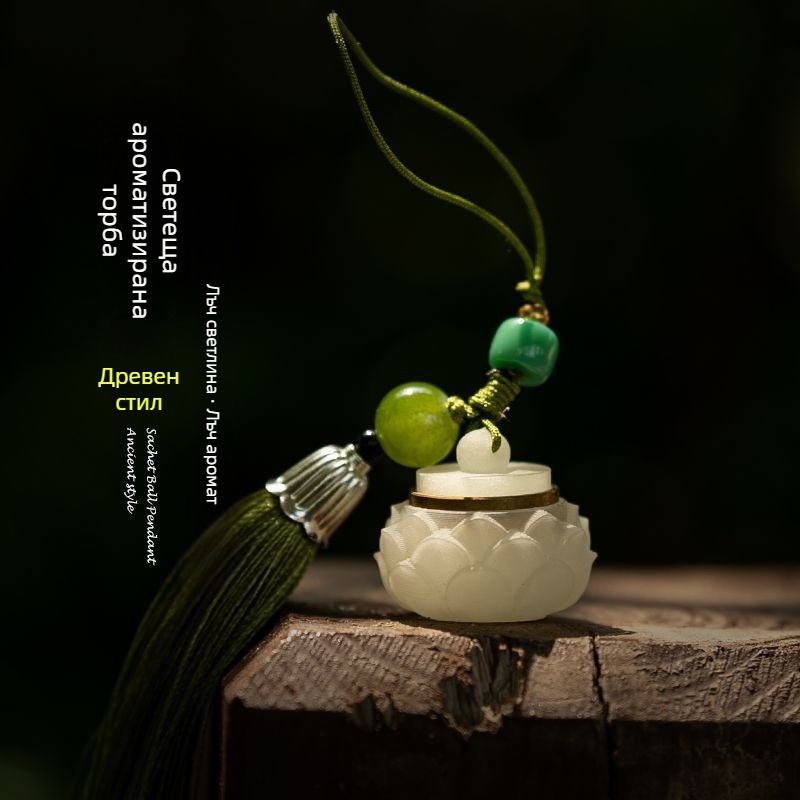 Ключодържател от смола за ароматерапия – куха ароматна топка, аксесоар за кола и телефон