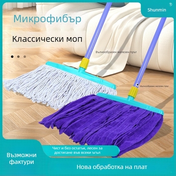 Shunmin швабра за под с пръчка от желязо и неръждаема стомана, товароносимост над 10 кг, пусната през 2024 г.