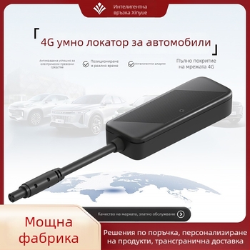 4G GPS тракер за автомобили и мотори XY301; GPS точност 5–10 м; Аларми: вибрация, изключване на захранването, SOS, геозона, превишена скорост; IP65 водоустойчив.