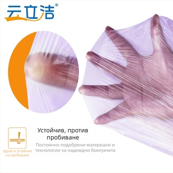 Голяма торба за отпадъци за домакинство, удебелена HDPE, еднократна, преносима, 50 бр.