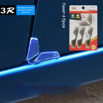 3R антиколизионен самозалепващ предпазител за ъгъла на вратата, мек каучук, модел 3R-2107, подходящ за повечето модели