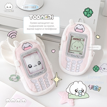 RosyPosy Rabbit Agent Държател за карти и медальон – Малък комплект карти, подходящ за подарък на колеги, приятели, деца и съученици