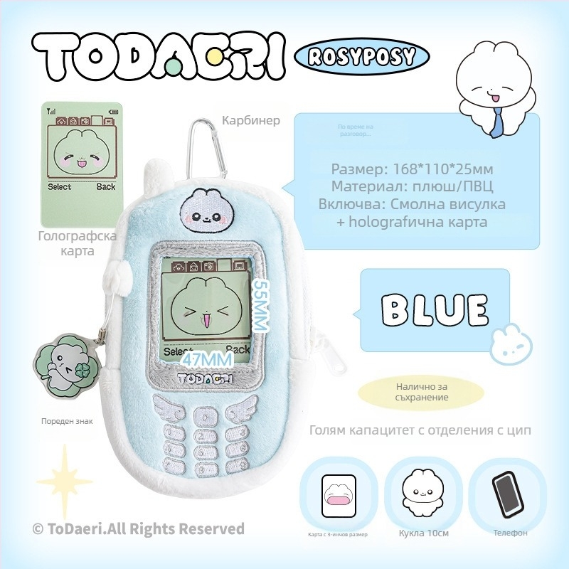 RosyPosy Rabbit Agent Държател за карти и медальон – Малък комплект карти, подходящ за подарък на колеги, приятели, деца и съученици