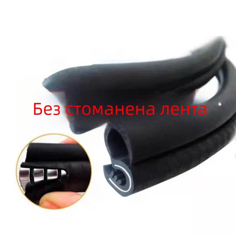 Уплътнител за B-колона на автомобил, каучуков материал, водоустойчив, устойчив на корозия, звукоизолиращ