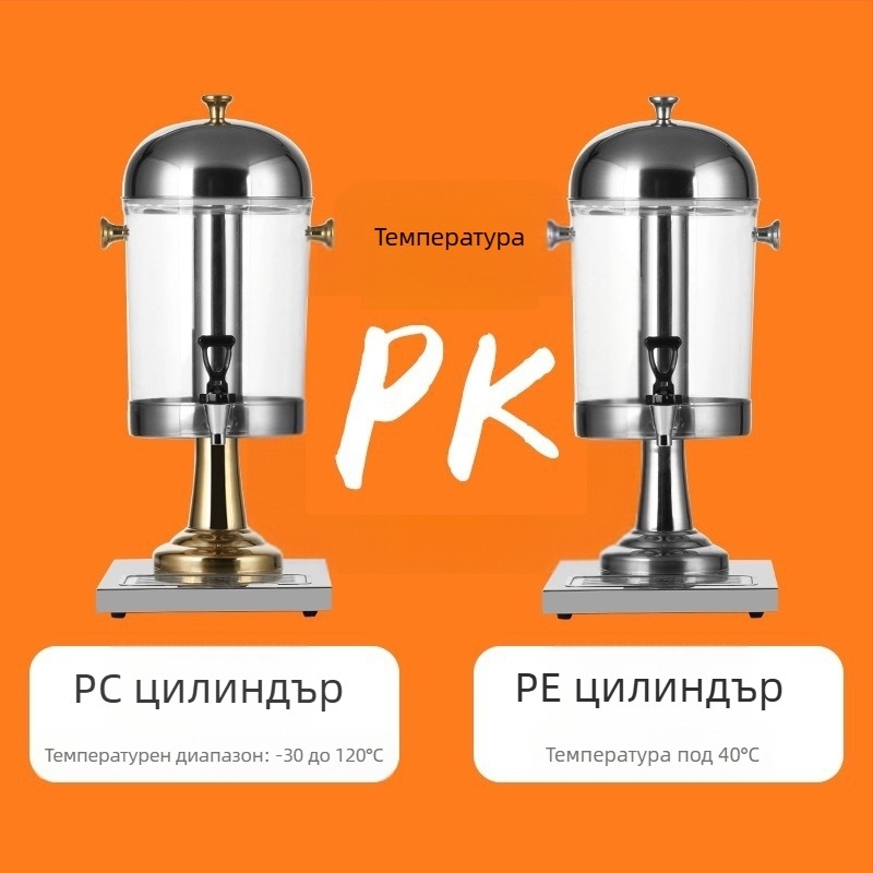 Диспенсър за напитки от неръждаема стомана с кран — горещо и студено, комерсиална многоглавова машина за напитки