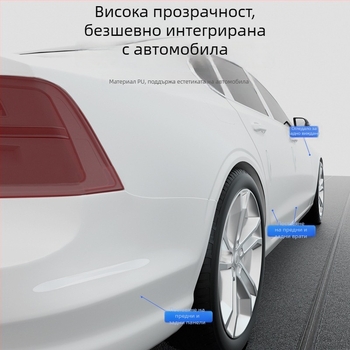 Анти-ударна лепяща лента за врати и странични огледала на автомобил - PU материал, устойчив на надраскване, за всички модели