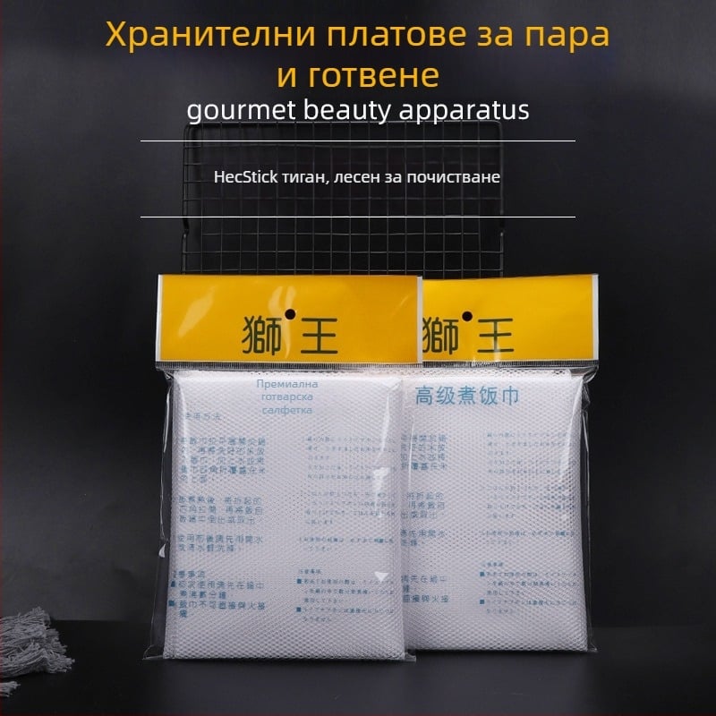 Кърпа за ориз за пара и готвене – Марка: Lion King Rice Towel; Материал: Tedolon; Подходяща за хотели и ресторанти (японски, корейски, суши); Без лого