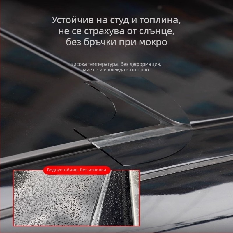 Уплътнителна лента за панорамно стъкло на автомобил, силикон, 0,5 см дебелина, модел JT