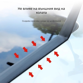 Т-образна уплътнителна лента за предното стъкло, люк на тавана и прозорците на автомобила; гума, дебелина 1 см; за целия автомобил, съвместима с всички модели