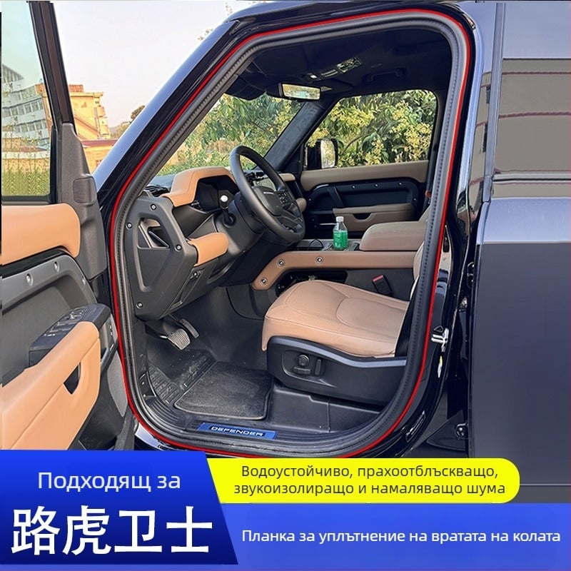 Уплътнител за врати от гума за Land Rover Defender, уплътнение за A-колона, прахоозащитно и шумоизолиращо