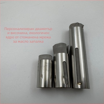 Части и аксесоари за външен котлон, различни диаметри и височини, екологично чист стоманен тел мрежов горивен елемент, персонализирана обработка