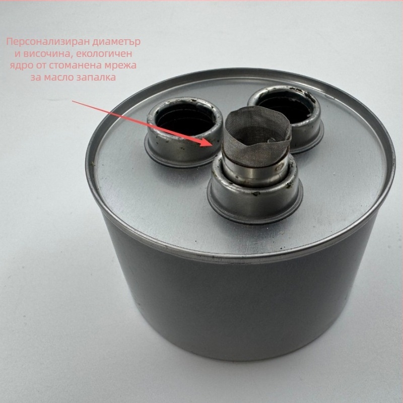 Части и аксесоари за външен котлон, различни диаметри и височини, екологично чист стоманен тел мрежов горивен елемент, персонализирана обработка