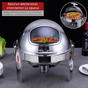 Неръждаема стомана, кръгла бюфетна печка с въртящ се капак, електрическо отопление и водна изолация