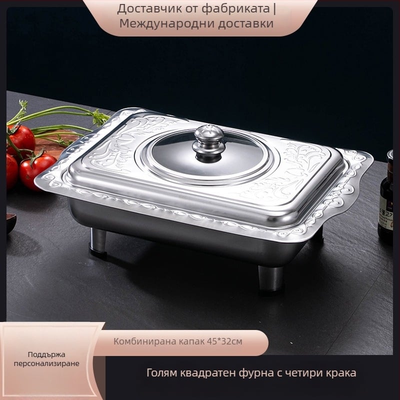 Квадратна бюфет-печка с четири крака, неръждаема стомана, разглобяема конструкция, за открити пикници