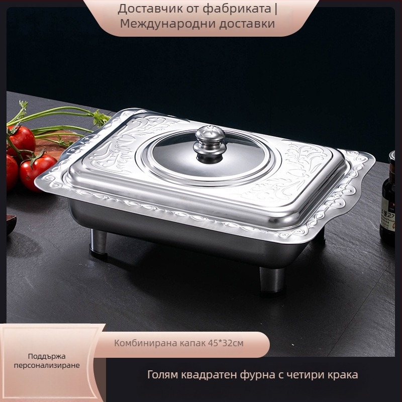 Квадратна бюфет-печка с четири крака, неръждаема стомана, разглобяема конструкция, за открити пикници