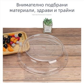PC покривало за храна – кръгло и елипсовидно, прозрачно, удароустойчиво за бюфет; Материал: PC пластмаса; Марка: Qianghong; Лого: печатано