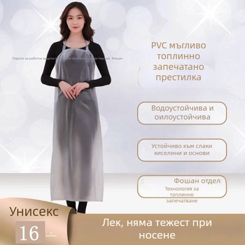 PVC водоустойчива престилка, устойчива на масло и киселинно-алкални вещества, за кухня и преработка на храни