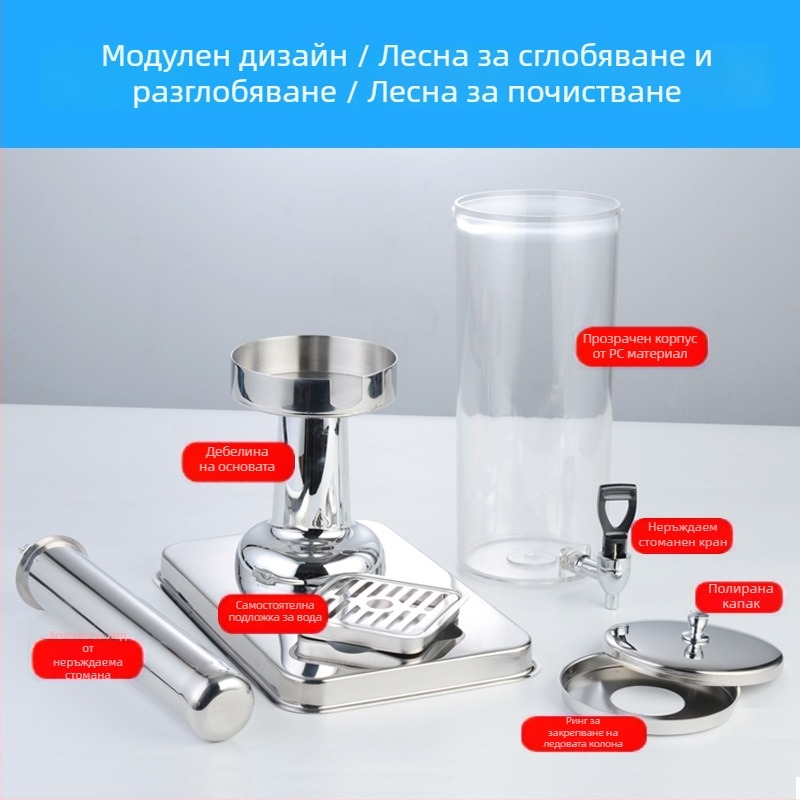 Wei jiexing диспенсер за сок от неръждаема стомана с кран, прозрачен PC цилиндър