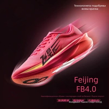 Маратонски обувки за бягане с дишаща горна част от платно, пълна дължина въглеродна плоча, амортизираща подметка и дизайн на райета