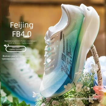 Маратонски обувки за бягане с дишаща горна част от платно, пълна дължина въглеродна плоча, амортизираща подметка и дизайн на райета