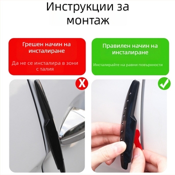 Дверна анти-ударна лента с малки кристали — SD-2154, PVC, марка Shun Wei, обща съвместимост
