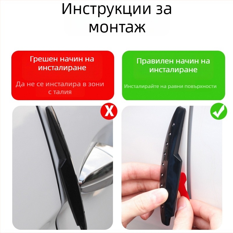 Дверна анти-ударна лента с малки кристали — SD-2154, PVC, марка Shun Wei, обща съвместимост