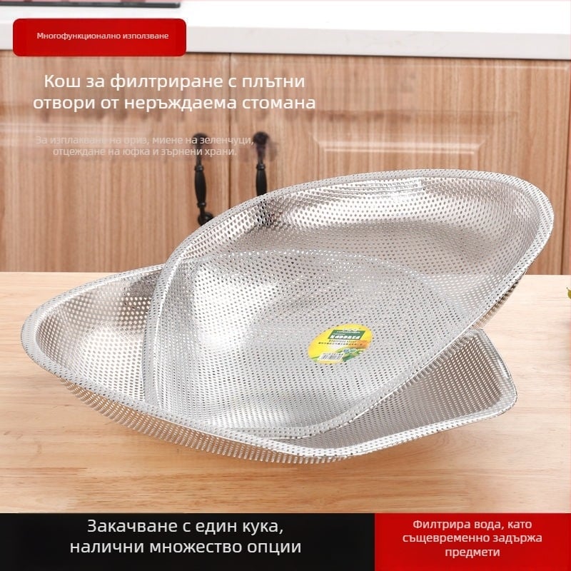 Неръждаема стомана, коландер с плътни дупки за отцеждане и миене на зеленчуци и плодове, кухненска кошница за отцеждане